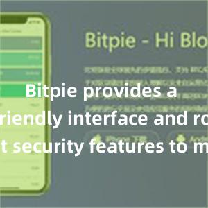 Bitpie provides a user-friendly interface and robust security features to meet your needs. Download the latest version of Bitpie today and take control of your digital assets.比特派官网，比特派钱包，比特派下载，比特派苹果版